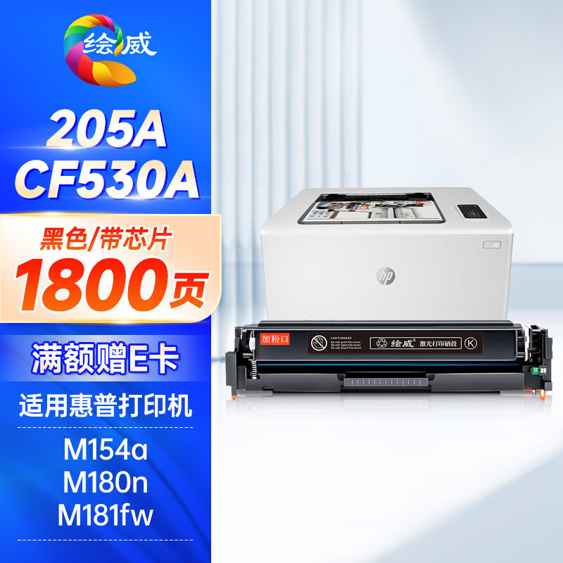 해외버전-CF530A 블랙