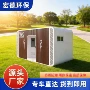 景区卫生间公共移动洗手间