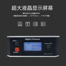 高精度电子数显水平仪 防水数显角度仪PRO360数显倾角仪水平尺