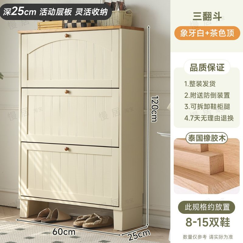 쓰리팁 버킷, 두께 25*가로 60, 아이보리 화이트 + 티탑, 설치 없이 집까지 배송