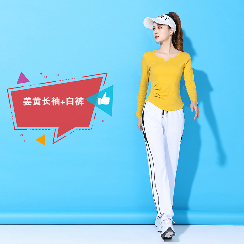 Чистый T/куркума с длинными рукавами + 2218 боковые белые брюки