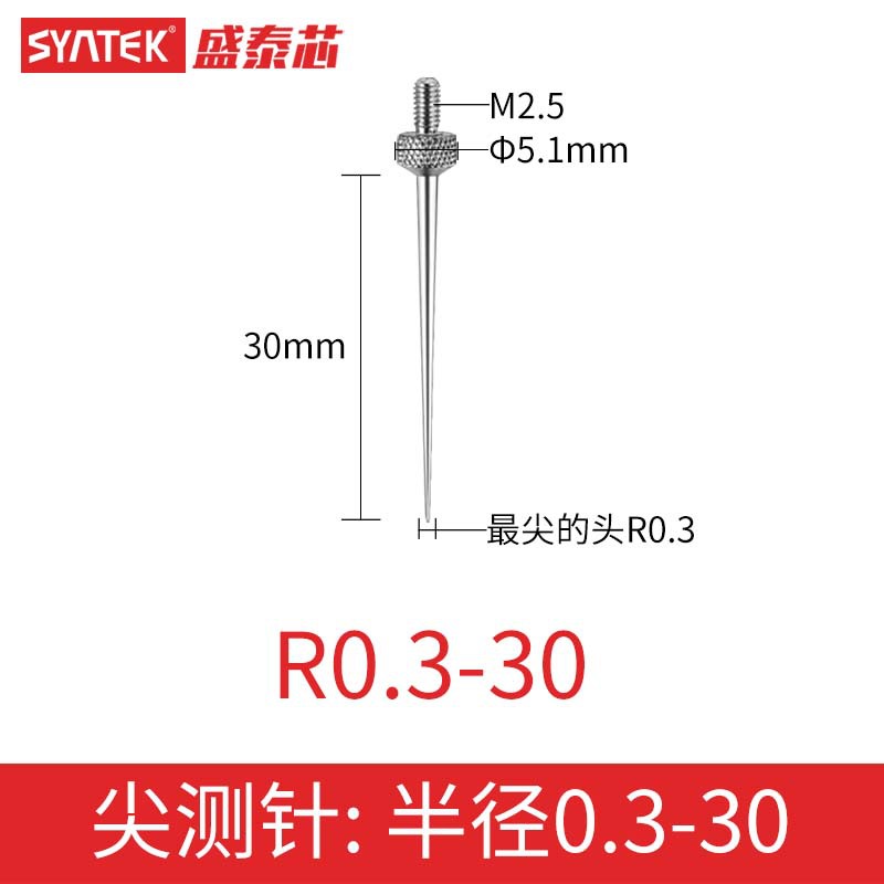 Tip probe: Radius 0.3-30