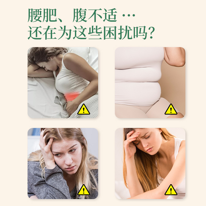 云南本草燃燃炫腹草本贴腹部穴位贴懒人艾草肚脐贴轻姿贴厂家|undefined