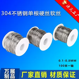 钢丝绳;螺栓;花篮螺丝