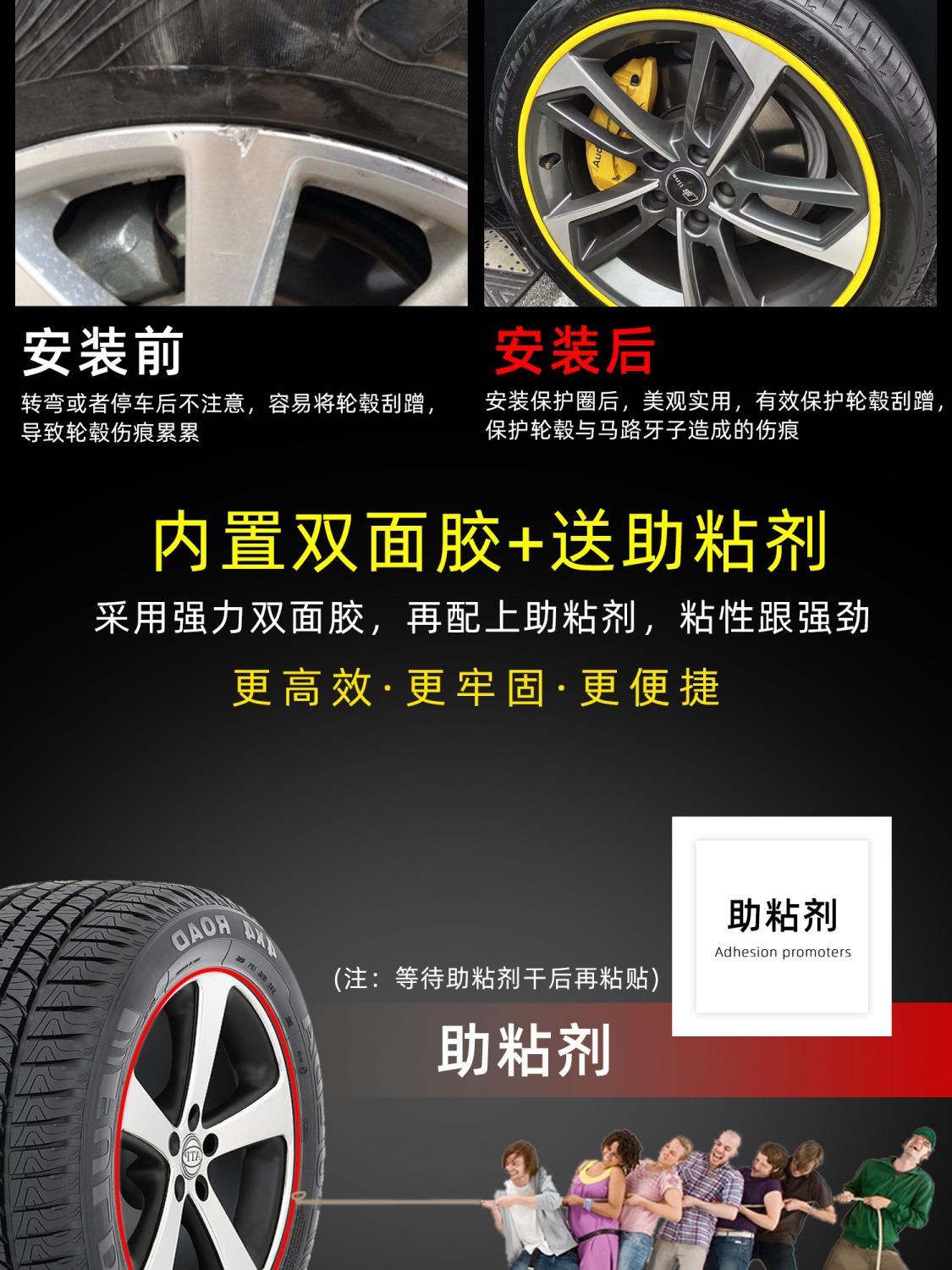 Car Wheel Anti-Scratch Protection Ring Anti-Collision Strip Grille Decorative Strip Tire Universal Anti-Scratch Adhesive Strip Cross-Border Hot Sale