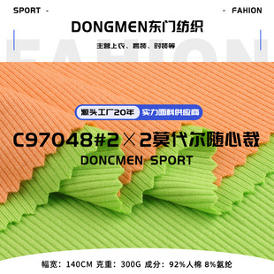 Ī����2*2�S�Ĳ� 300g�_�y��������ᘿ����� �����T�����ѝ����