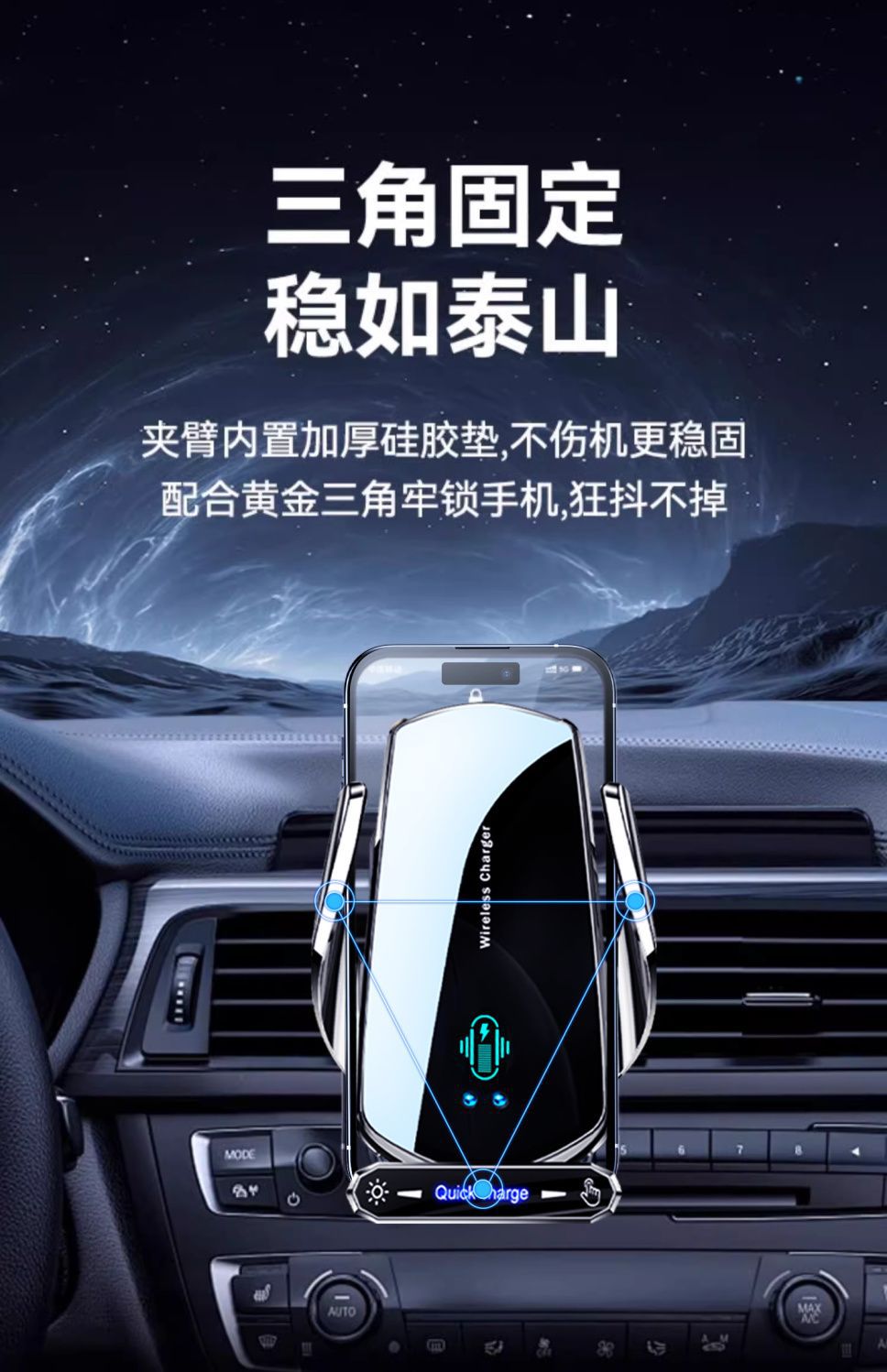 2026 Car Phone Holder Magnetic Fast Charging Phone Stand Anti-Shake Wireless Charging Navigation Support Bracket Car Accessories