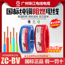 �V���齭늾����˼��~1.5/2.5/4/6/10ƽ��BV�~����ȼ���b��о��