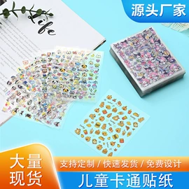 创意贴纸;不干胶标签;文具贴纸