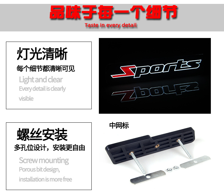 Car modification in the network logo AMG TYPER Sports TRDsports unlimited light in the network light car logo