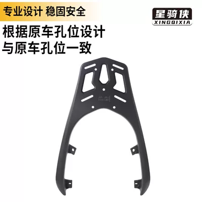 Motorcycle tail – Blue Sturgeon Motorcycle Bracket