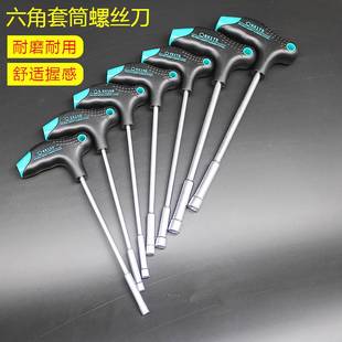 3YV54TF1T����Ͳ�ݽz��5.5�ݽz�����b���Ȱ�����6����Ͳ���^7mm��