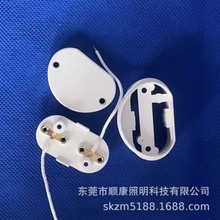 专业生产LED日光灯堵头     2G11堵头