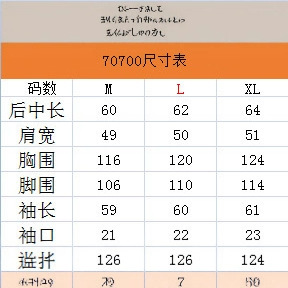 创意款2025卡通印花休闲女式夹克青春流行翻领女装夹克货源批发04|undefined
