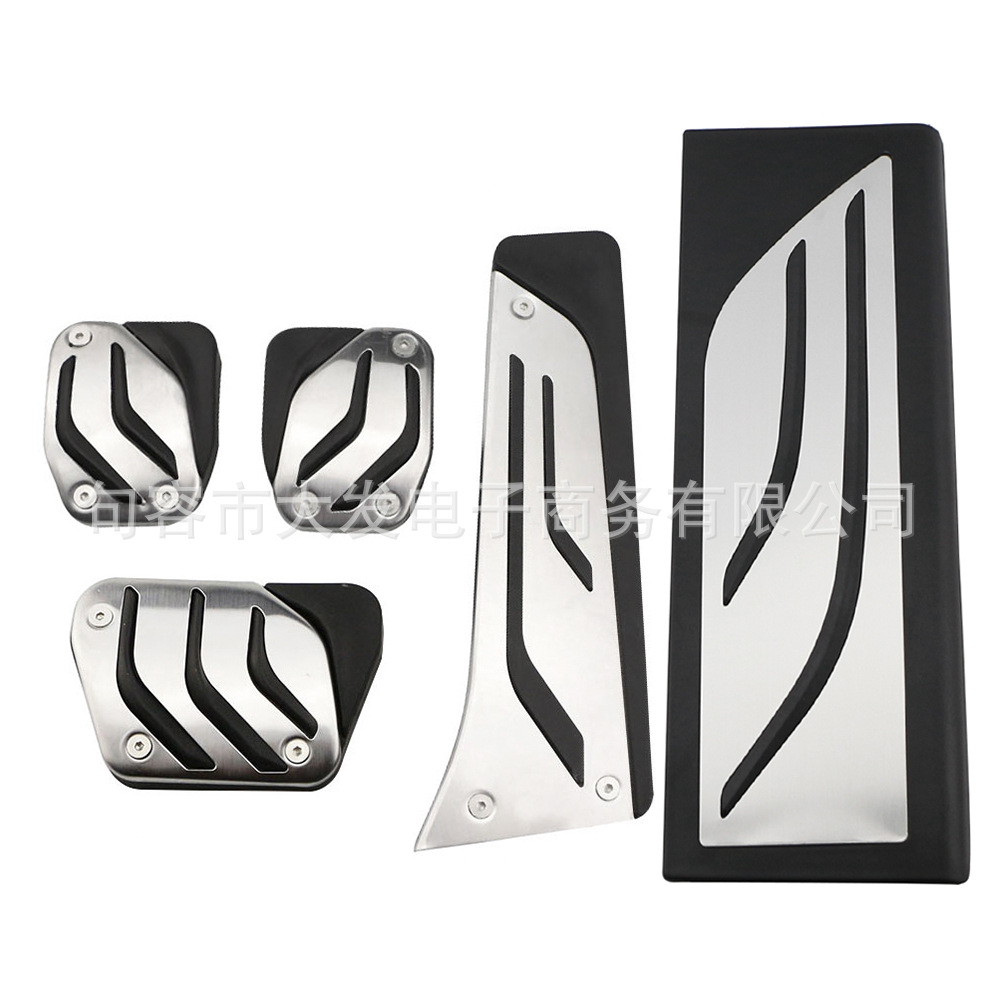 Suitable for BMW 2019 new X3/X4 rest area pedal original concept rest area modified pedal