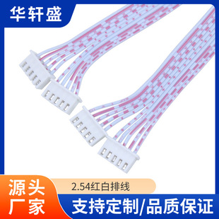 XH2.54mm���^���Ӿ�8P�t���ž����^������Ӿ��g��2.54MM�B�Ӿ�