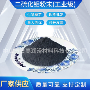 �S�ҹ��������f��ĩ�����I����MOS2 ���w�����������l