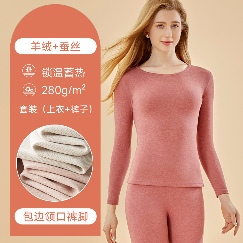 カシミヤのシルクの保温下着の女性は底を打って中に秋の服の秋のズボンの男性の学生を着て絨毯のスーツの秋冬の卸売りをプラスします。|undefined