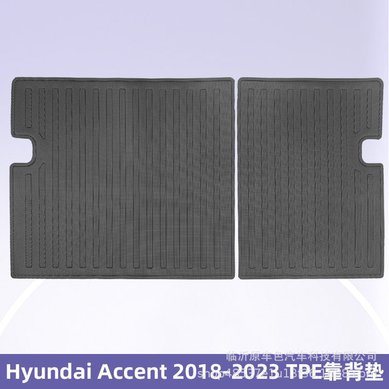 Aplicable a Hyundai Accent 2018 - 2023 TPE Foot Pad 3D All Weather Material Backpack Pad
