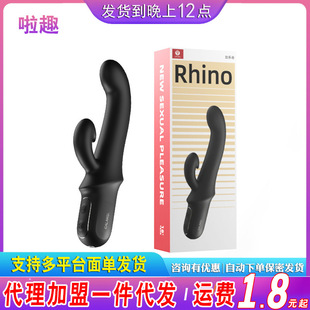Viker Female g-spot Masturbator Adult Sex Toy Female Toy Citoral Orgasm Artifact Back Anal Plug