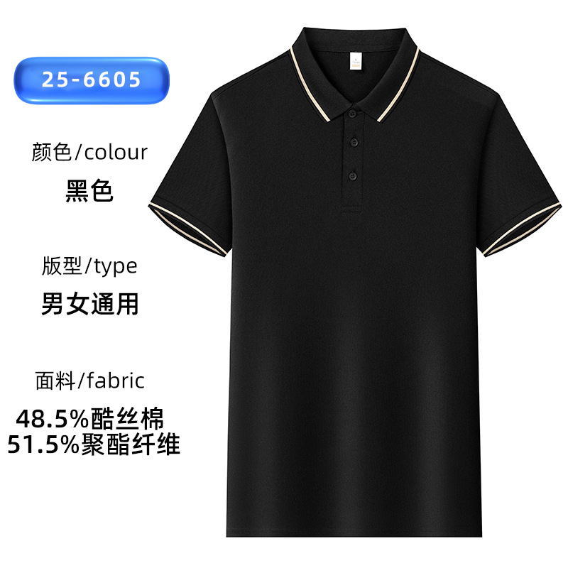 클래식 비즈니스 핫 모델 6605 블랙