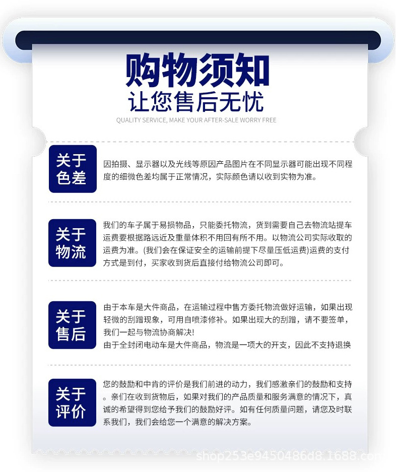 Export electric golf carts, four-wheel sightseeing vehicles for tourist attractions, hotel shuttle vehicles, and vehicles for real estate sales offices to view homes