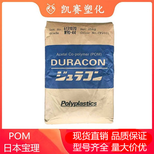 ����POM�ձ�����M90-35�ۼ�ȩ�ͺ���ĥ�����⾀늾���|�}��F؛