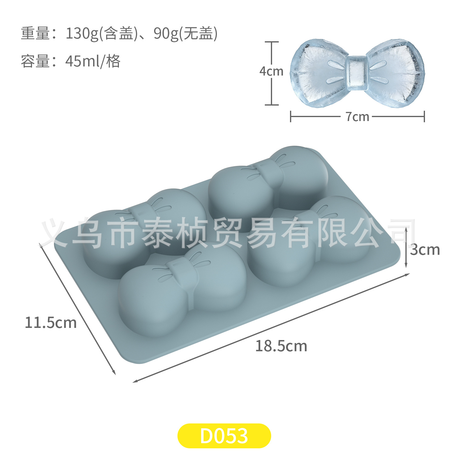 Transfronterizos de gran tamaño de silicona hielo grado alimenticio molde de hielo fácil de desmoldear congelación rápida película de hockey sobre hielo molde de hielo doméstico