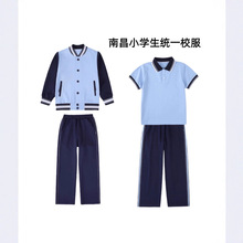 校服中小学生短袖统一江西套装夏季初中高中小学生南昌运动两件套