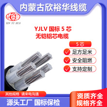 ����5о���Xо���|�o�z�����|�S��ֱ�NZC-YJLV