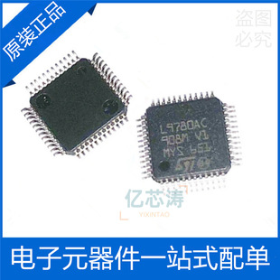 L9780AC QFP-48 ��܇��X���N�՚�ȼ�ς��������ƽӿ�оƬ
