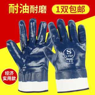 ���׹����ڱ���ĥ�����zƤ������ˮ����ȫ�z�������z���޶�����o