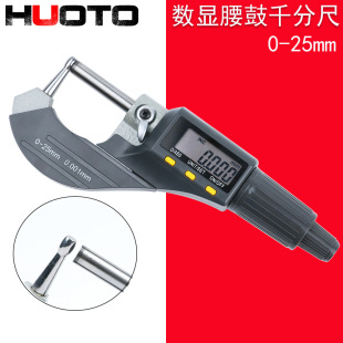 0-25mm Digital Micrometer Single Column Wall Thickness Micrometer Needle Ball Head Waist Drum Single Round Head Tube Thickness Micrometer