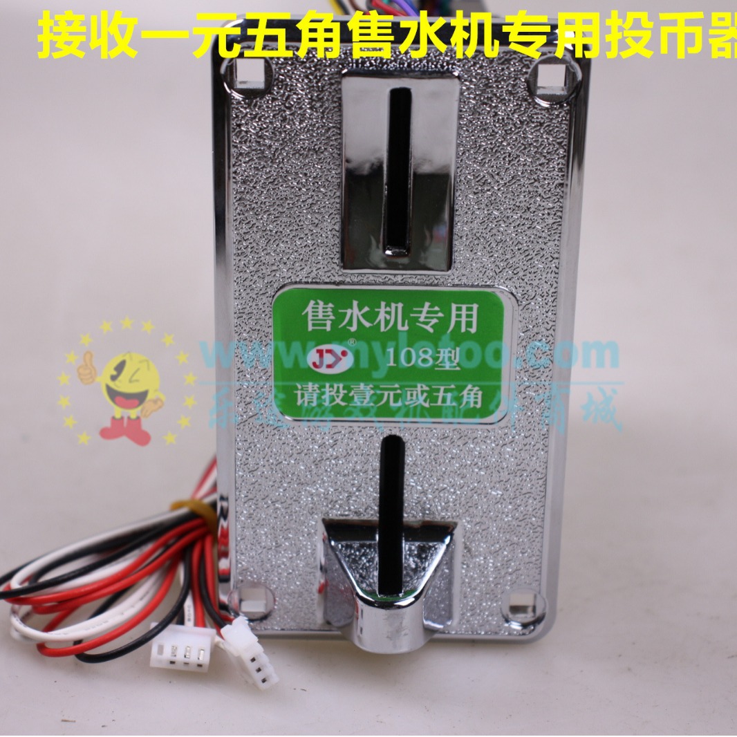 JY108 Type Coin Acceptor One Dollar Pentagonal Coin New Game Console Accessories Vending Machine Coin Acceptor