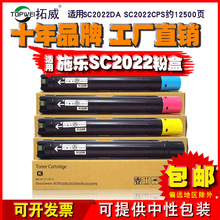 �m�ø�ʿʩ��SC2022ī�ۺ�DC C2022ī��Ͳ SC2022̼�� 2022�ۺ�