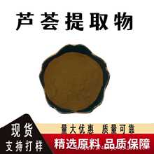 �J�C��ȡ��10:1�J�C��ˮ���Է�ĩ���w���ԭ��ʳƷ���F؛���]