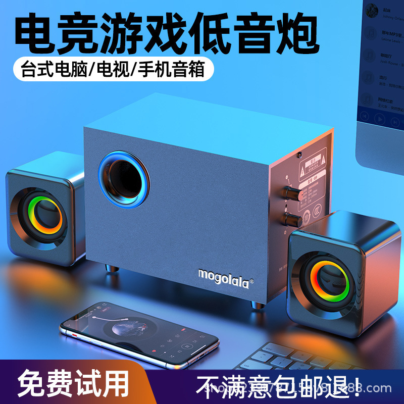 パソコン用スピーカー デスクトップ 家庭用 木製スピーカー 重低音 Bluetooth 有線 兼用スピーカー Bluetoothスピーカー|undefined