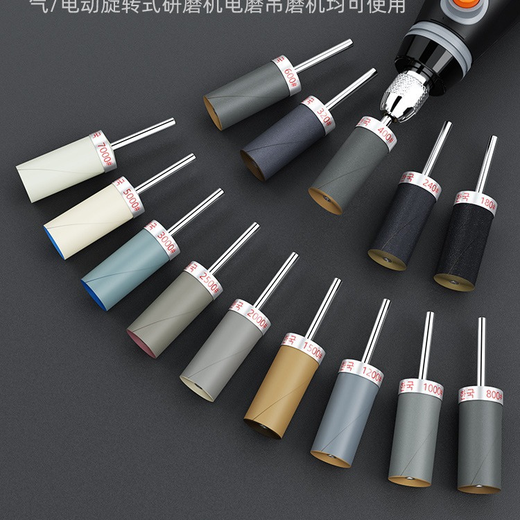 砂纸棒打磨抛光轮2.35mm打磨头牙机电磨机专用3.0杆超细木沙纸卷