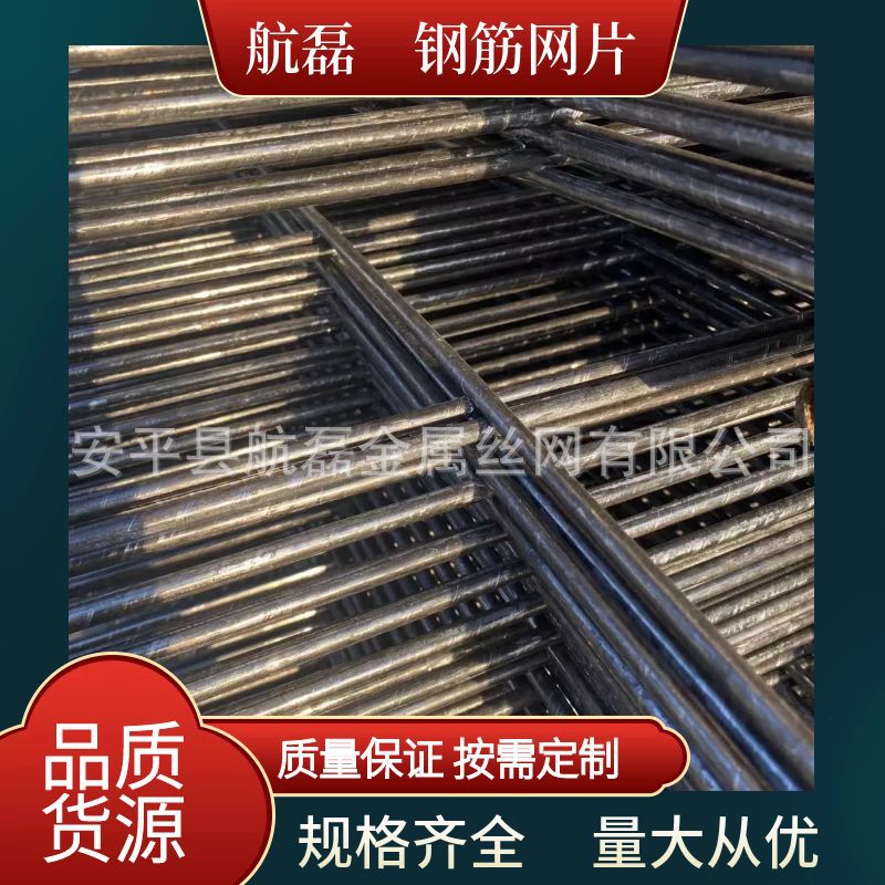 钢筋网片 工业建筑碰焊铁丝网1*2米现货地暖钢丝网片