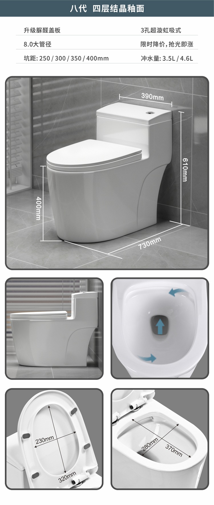 Ix. Mu Ma Tong Household siphonic integrated silent anti-odor and anti-splash super vortex water-saving toilet seat toilet undefined