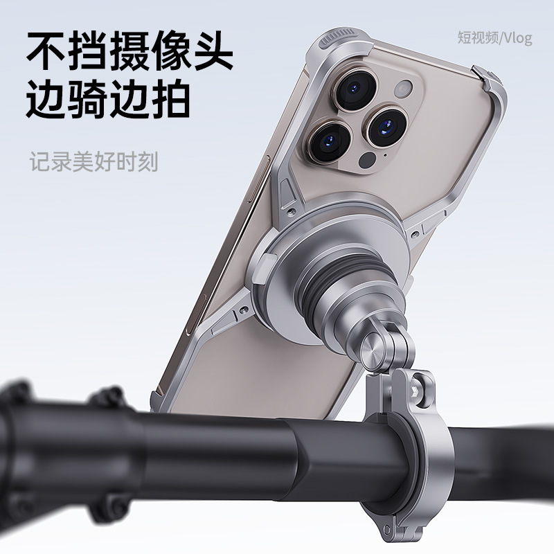 新款骑行支架适用苹果16防摔金属手机壳360°旋转支架16promax