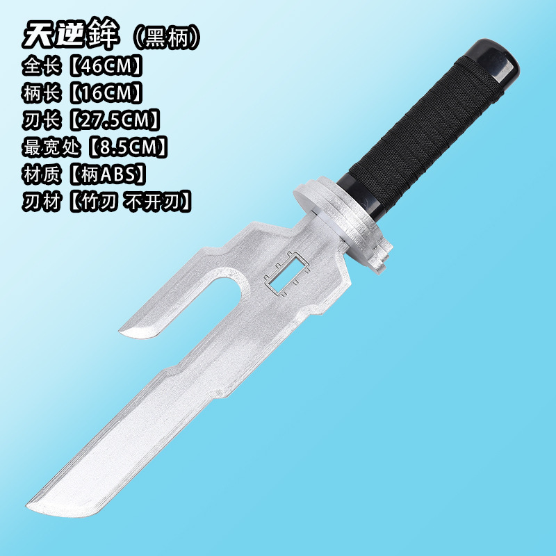 呪術回戦cos道具禅院真希七海建人屠坐魔乙骨憂太天逆伏黒甚爾|undefined
