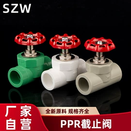 塑料建材;PPR管;其他水暖五金