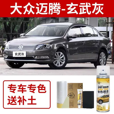 Avtomobil boya qələmləri – Repair Brown Black - volkswagen-magotan-basalt-gray