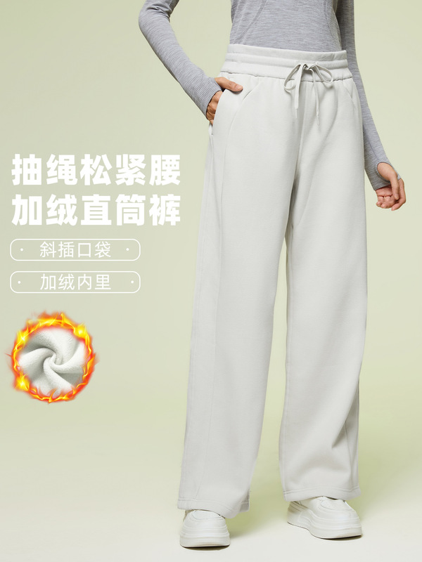 秋冬保暖运动休闲裤女垂感宽松百搭加绒裤子日常通勤直筒裤D25133|undefined