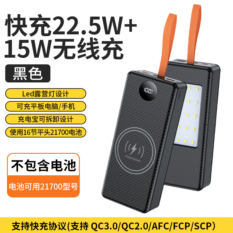 K16 carga rápida negra 22.5w + 15w carga inalámbrica