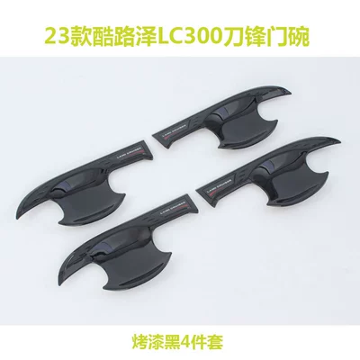 door handle modification, Portal Wrist - dao-feng-door-bowl-4-piece-set-lacquered-black