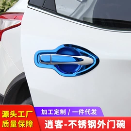 车身贴;其他汽车内饰;车用置物袋