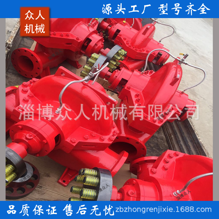 OS100-375、DFSS100-375空调泵、循环博山清水泵