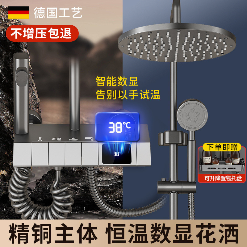 304 Stainless Steel Pressurized Shower Set for Hotel Apartments, Thermostatic Shower and Rain Shower Complete Set